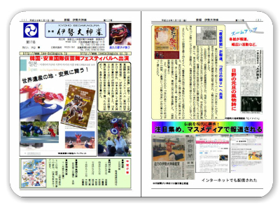 kyoho17.pdf